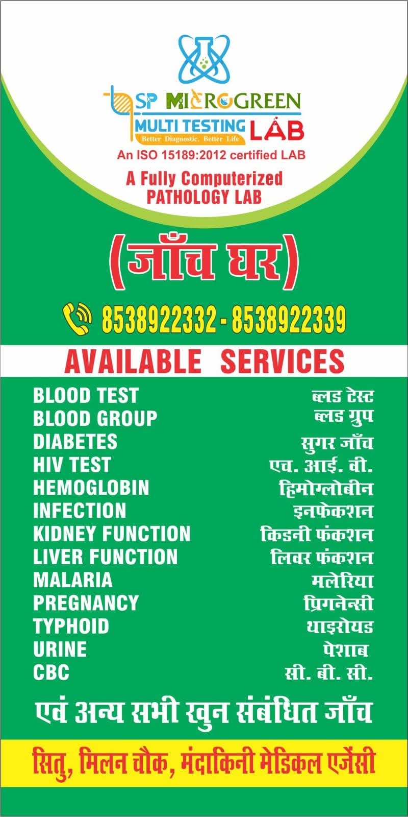 WhatsApp Image 2025-07-23 at 5.24.14 PM.jpeg